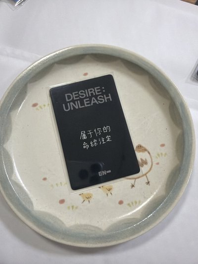 中背綜星