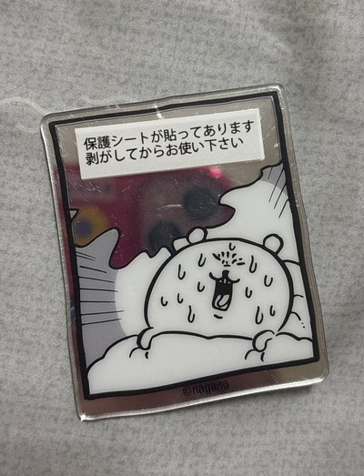 自嘲熊 鏡子貼