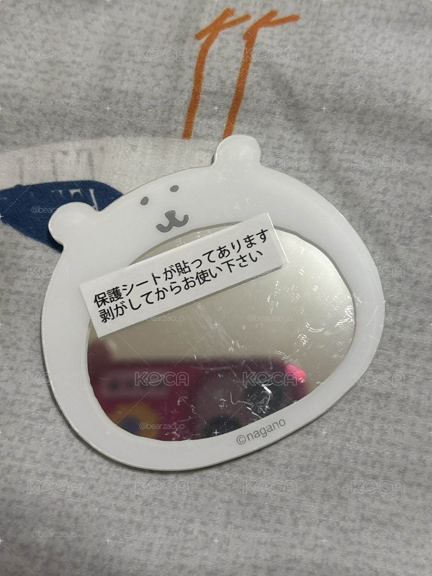 自嘲熊 鏡子貼