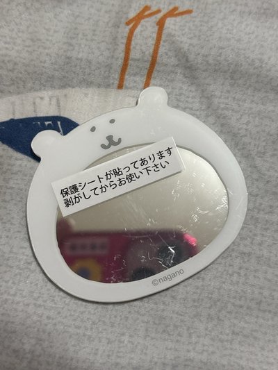 自嘲熊 鏡子貼