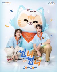 ZeeNuNew Gathering"Still With You" 4th Anniversary of ZonZon