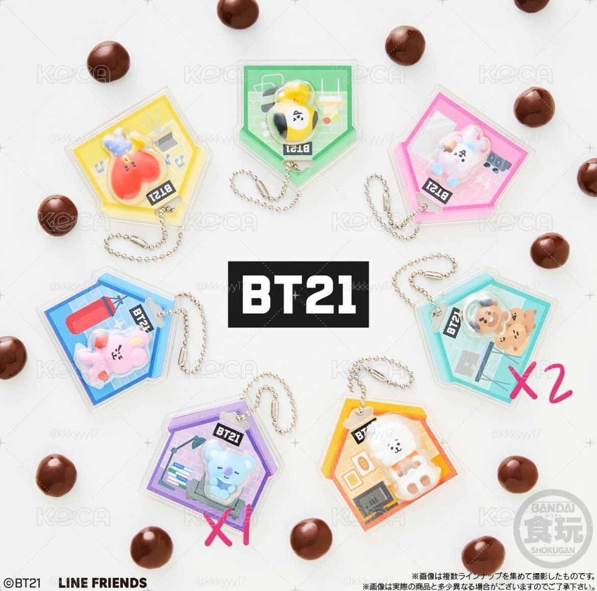 BTS BT21 萬代確認款食玩吊飾 Koya Shooky