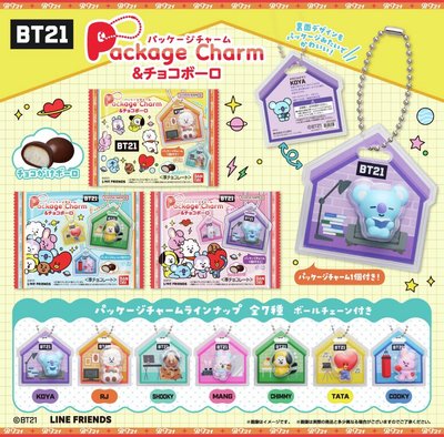 BTS BT21 萬代確認款食玩吊飾 Koya Shooky