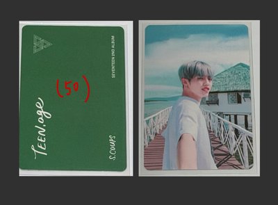 S.coups
