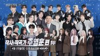 KBS 不朽的名曲