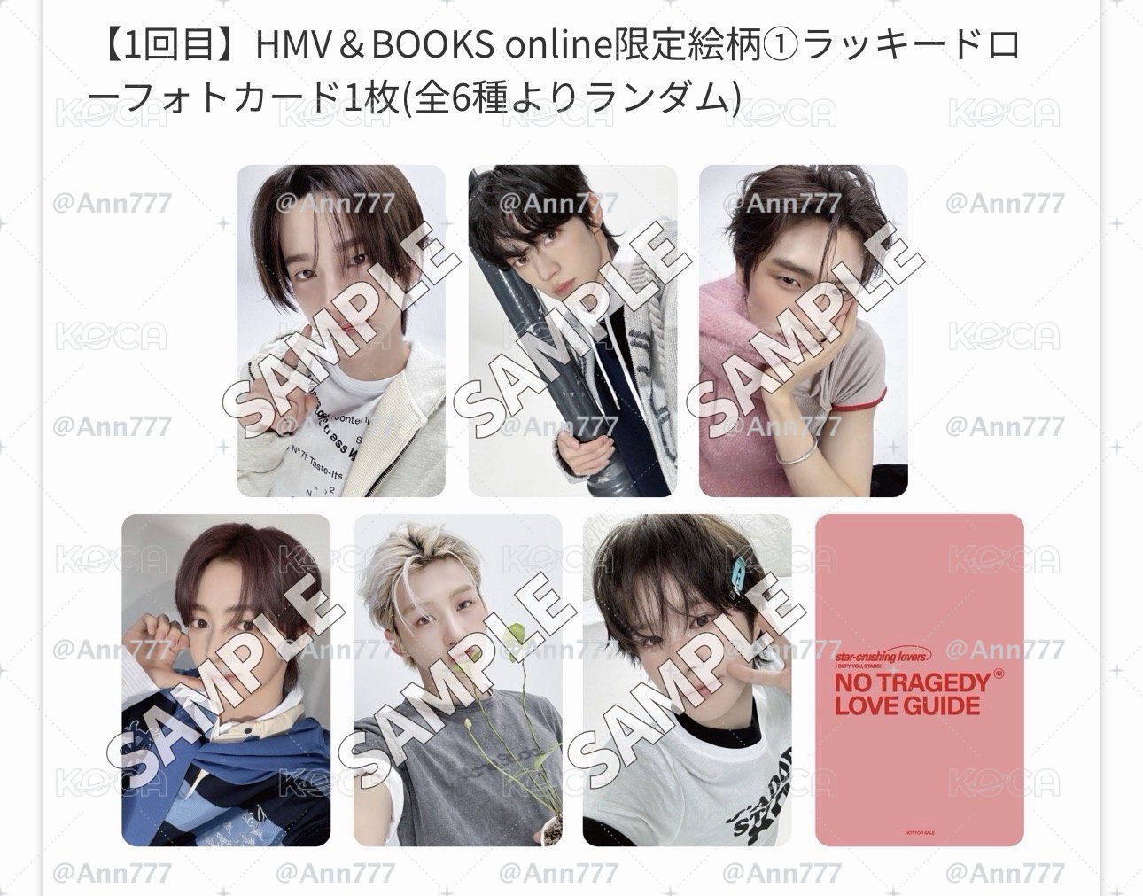 （預購）HMV幸運卡1.0拆售