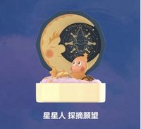 浪漫指尖系列 4系列 場景手辦 公仔 採摘願望