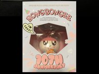 十週年會員禮蹦蹦吊飾