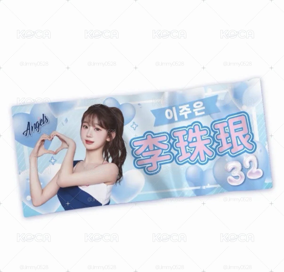 李珠恩應援毛巾