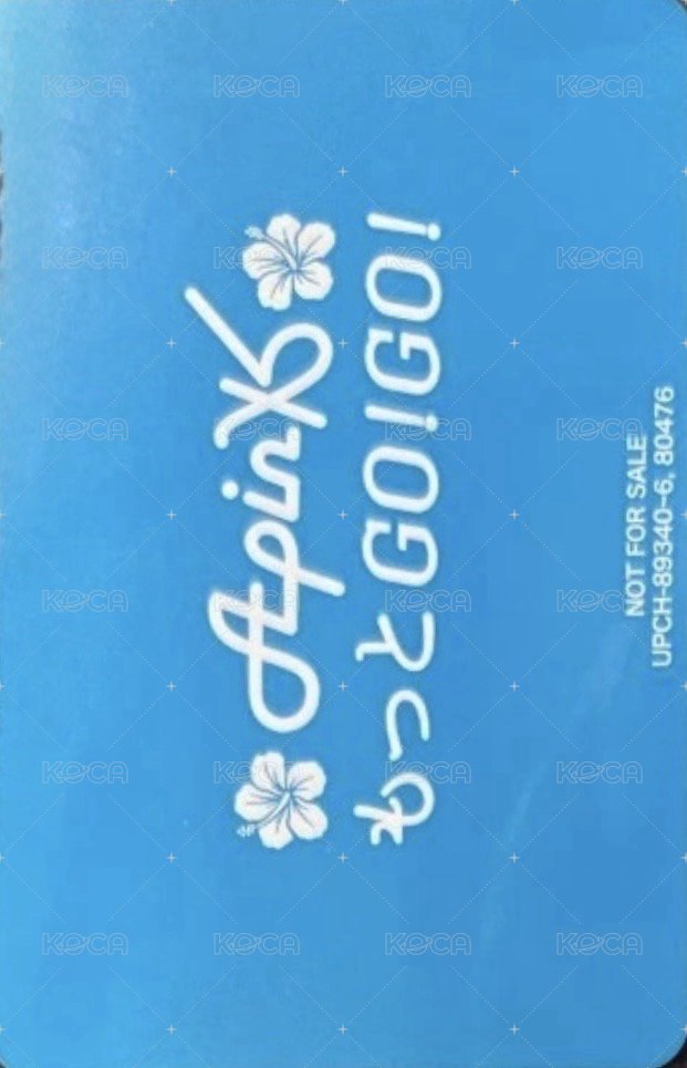 日專三 專輯卡  背面
