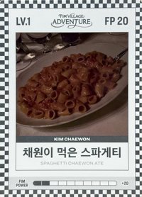 四期會員禮 會員禮卡 LV.1/ FP 20