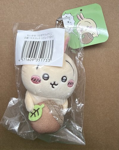 吉伊卡哇 吊飾娃便宜出（多烏薩奇）