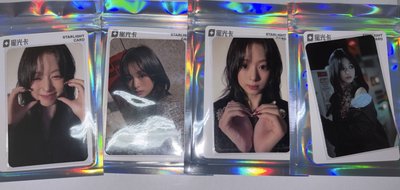 AHYEON 星光卡 1-4🌟