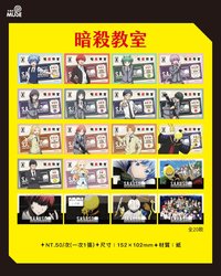 劇場版 收藏卡機