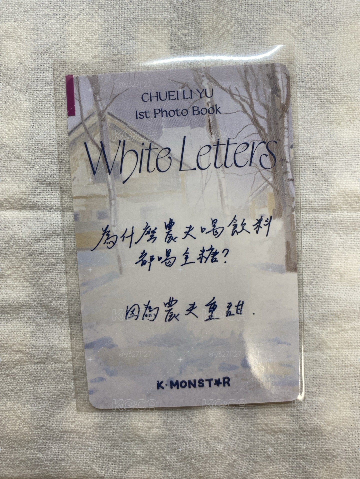 農夫種田