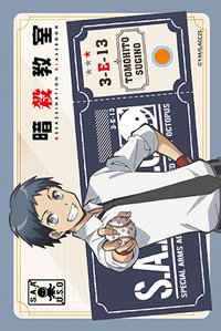 劇場版 隨機卡 相卡