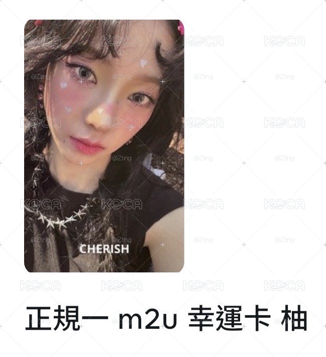 ⚪️中背同造型柚（細微卡膜損介意勿下