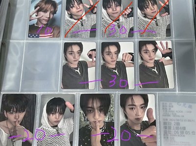 Treasure 💎 小卡 트레저