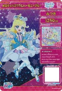 日卡音樂簽