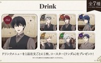 暗月 咖啡廳 Drink ver.