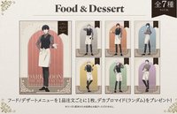 暗月 咖啡廳 Food & Dessert ver.