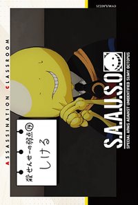 劇場版 隨機卡 相卡