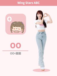 Q版WS按鍵吊飾 圈圈