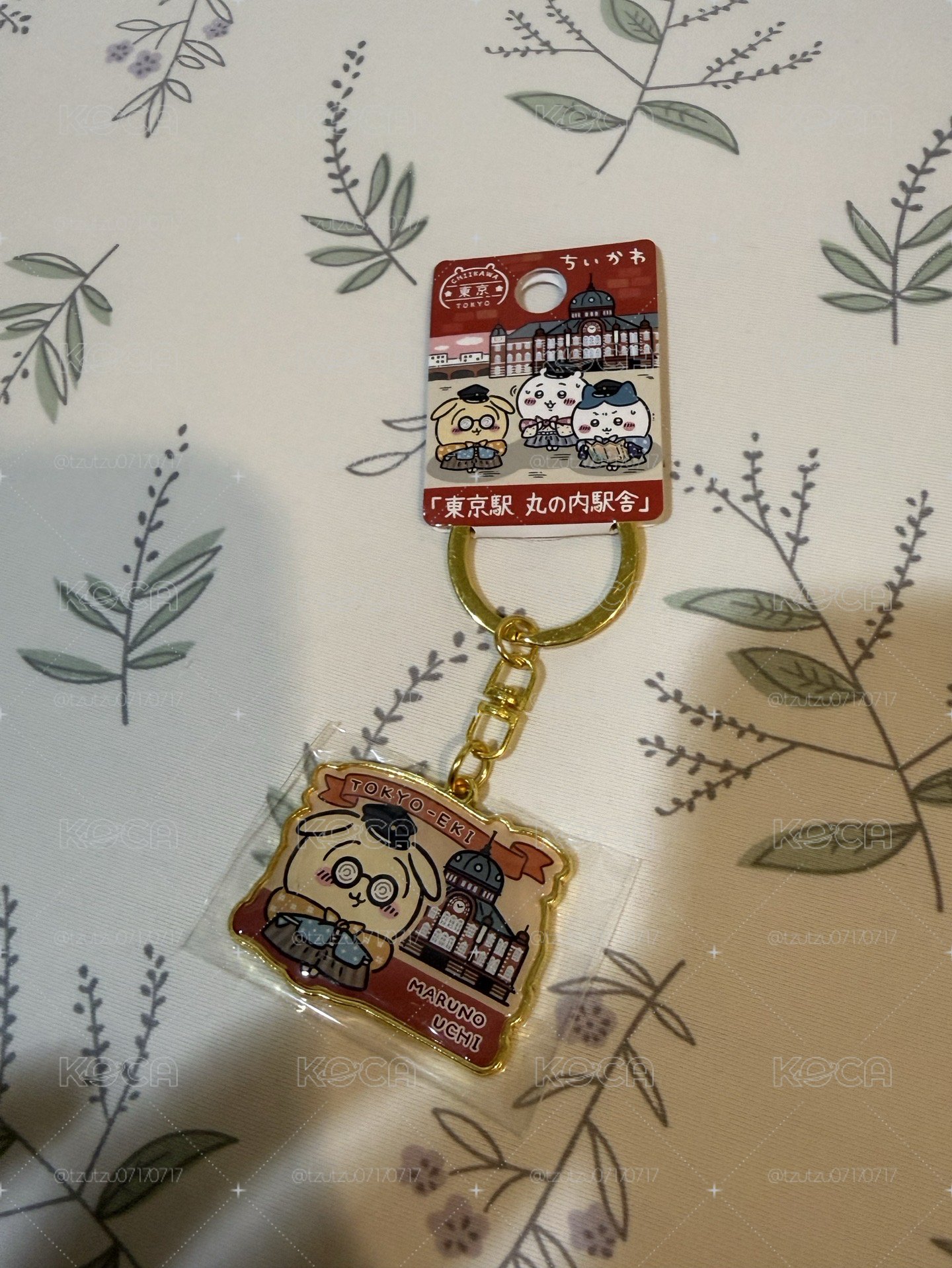 烏薩奇地區鐵牌吊飾