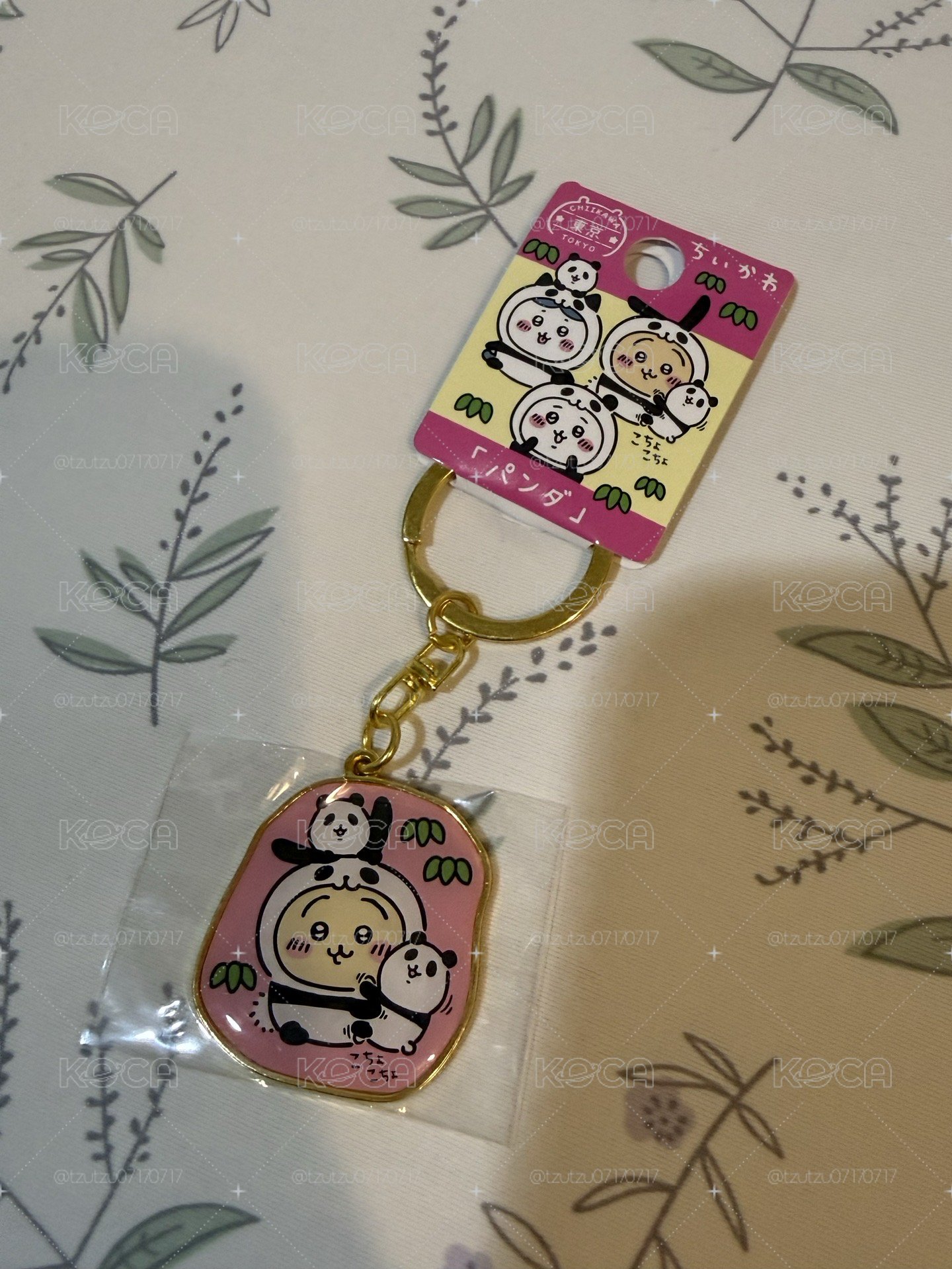 烏薩奇地區鐵牌吊飾