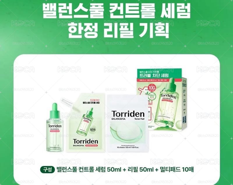Torriden綠精華&代言卡