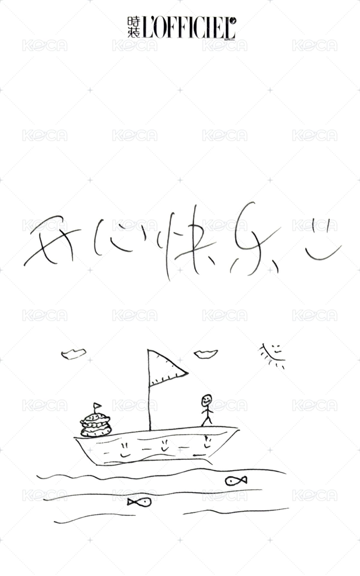 時裝 3.0 直播限定版 雜誌卡  背面