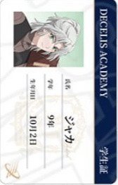 暗月 咖啡廳 ID 隨機卡 