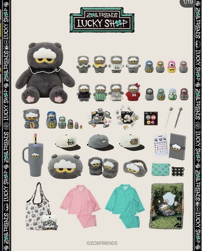 ZO &FRIENDS［台北快閃店購入］