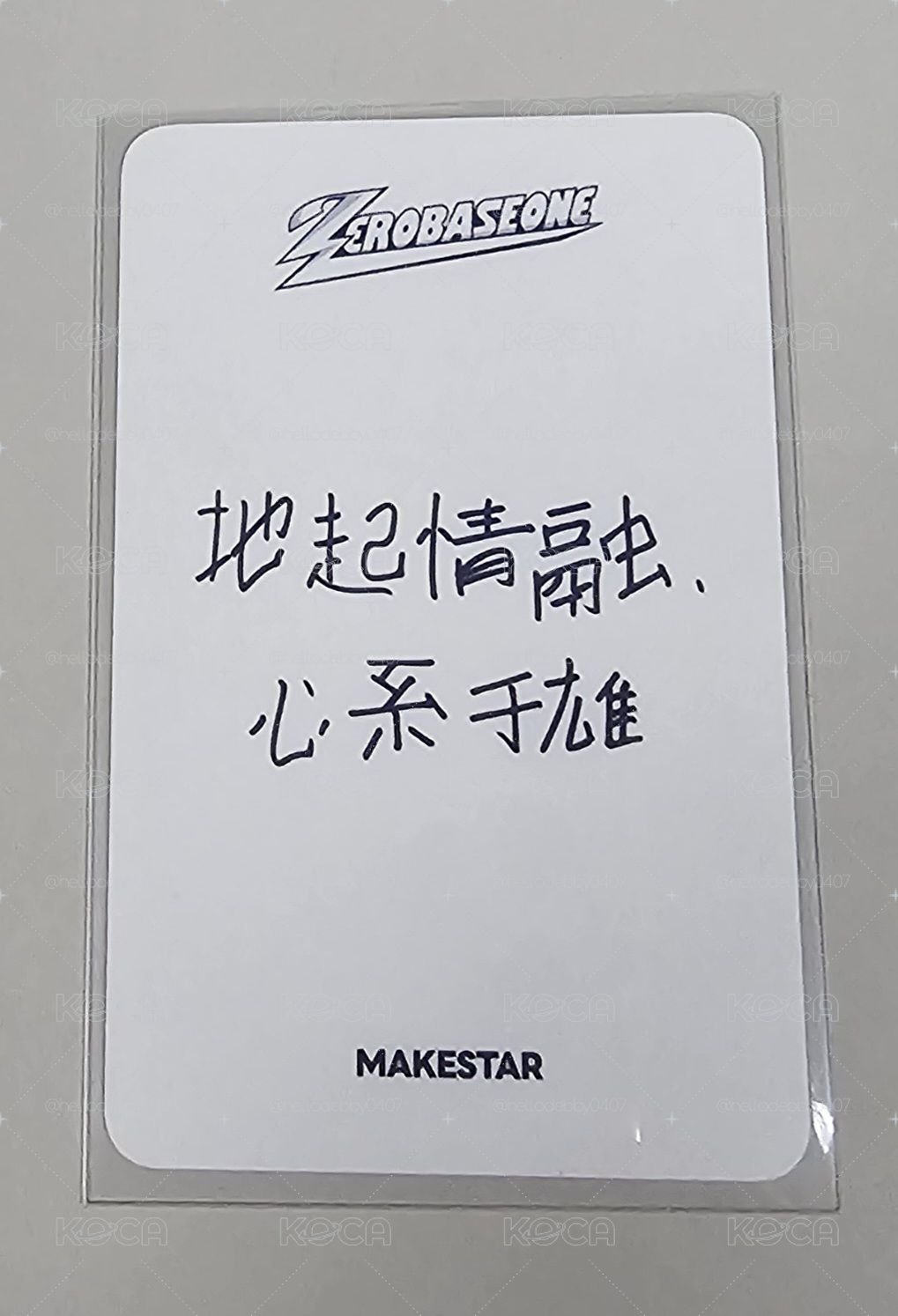 zb1 正規一 ms 中選 抽選卡 校服 ver.