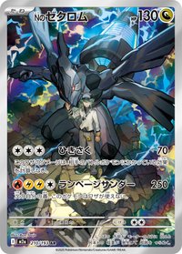 M2aF N的捷克羅姆 210/193 AR