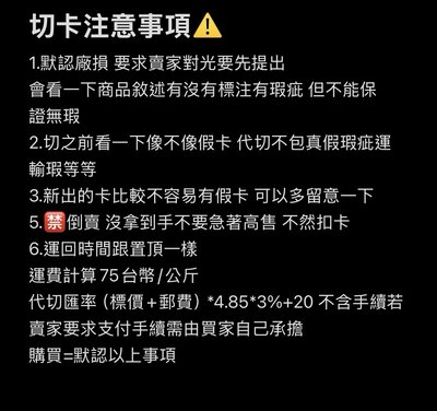交易需知/門童福袋
