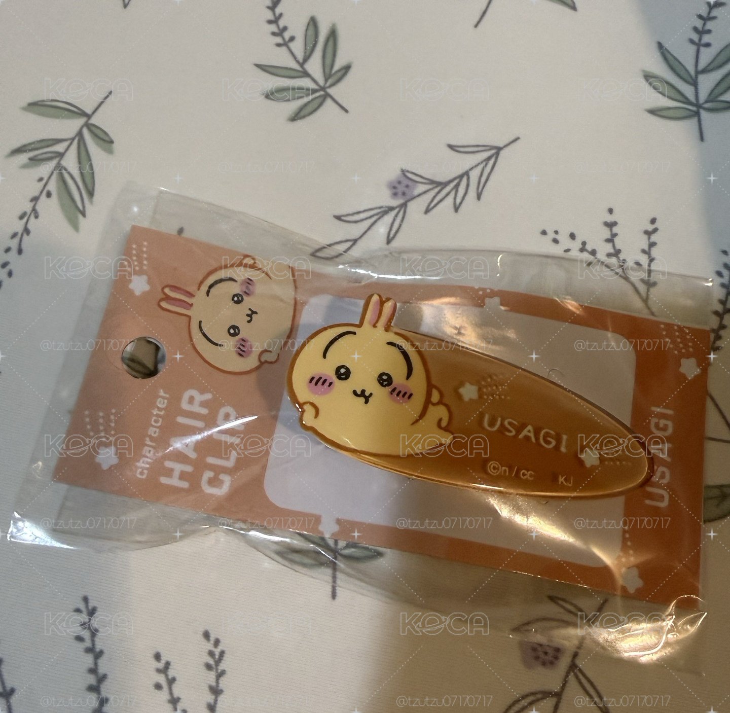 雜貨小物