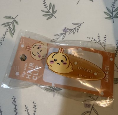 雜貨小物