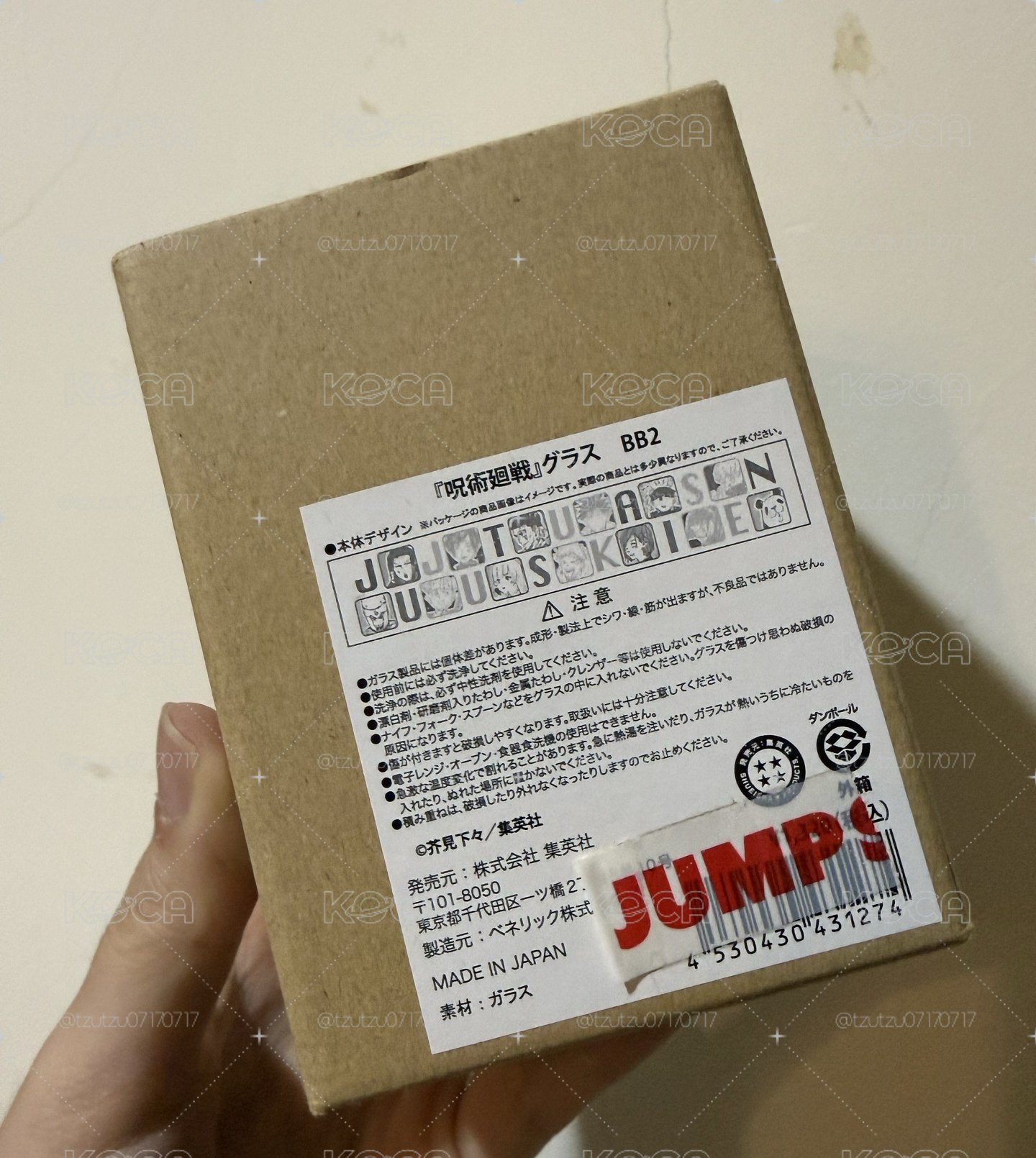 雜貨小物
