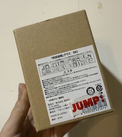 雜貨小物