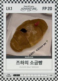 四期會員禮 會員禮卡 LV.1/ FP 20