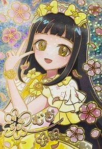 電影特典 日卡
