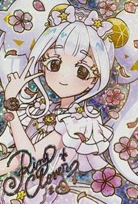 電影特典 日卡