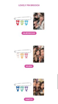 lovely別針+小分隊卡