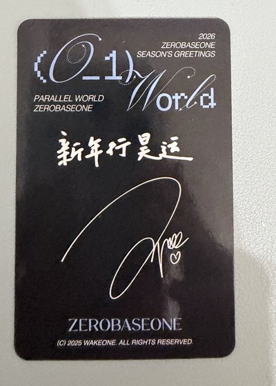 sr特典卡  章昊