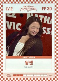 四期會員禮 會員禮卡 LV.2/ FP 30