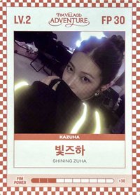 四期會員禮 會員禮卡 LV.2/ FP 30