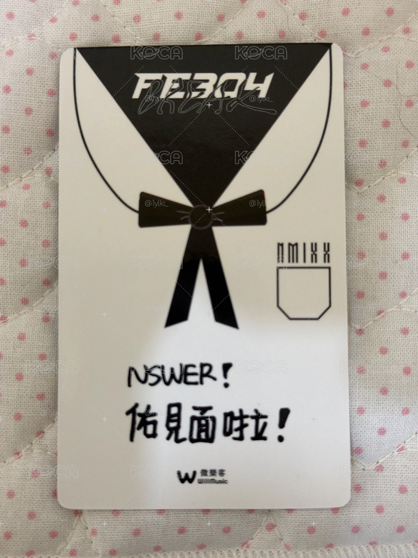 中背友