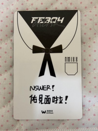 中背友