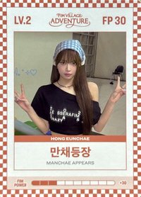 四期會員禮 會員禮卡 LV.2/ FP 30